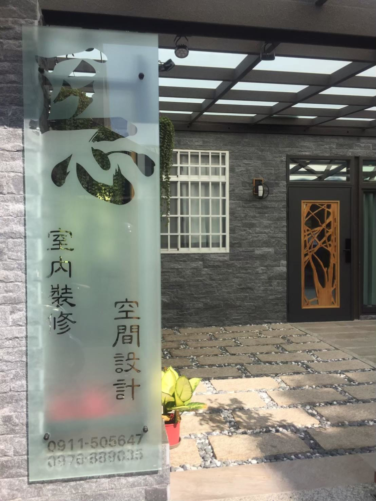 LINE_ALBUM_匠心完工照_260305_21